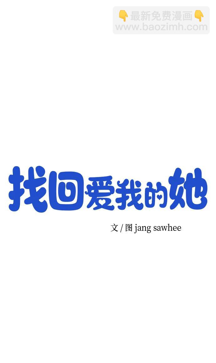 第38话8