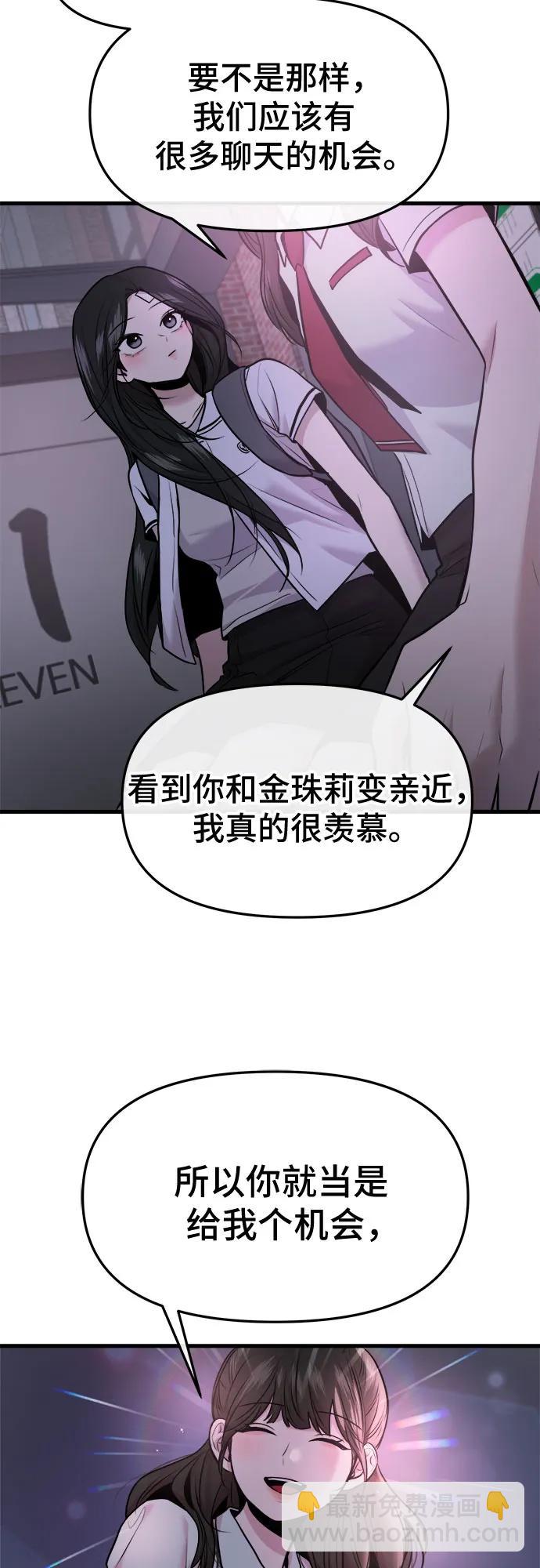第39话14