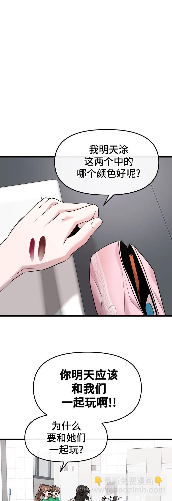 第39话20