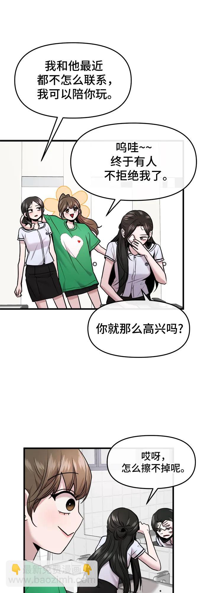 第39话28