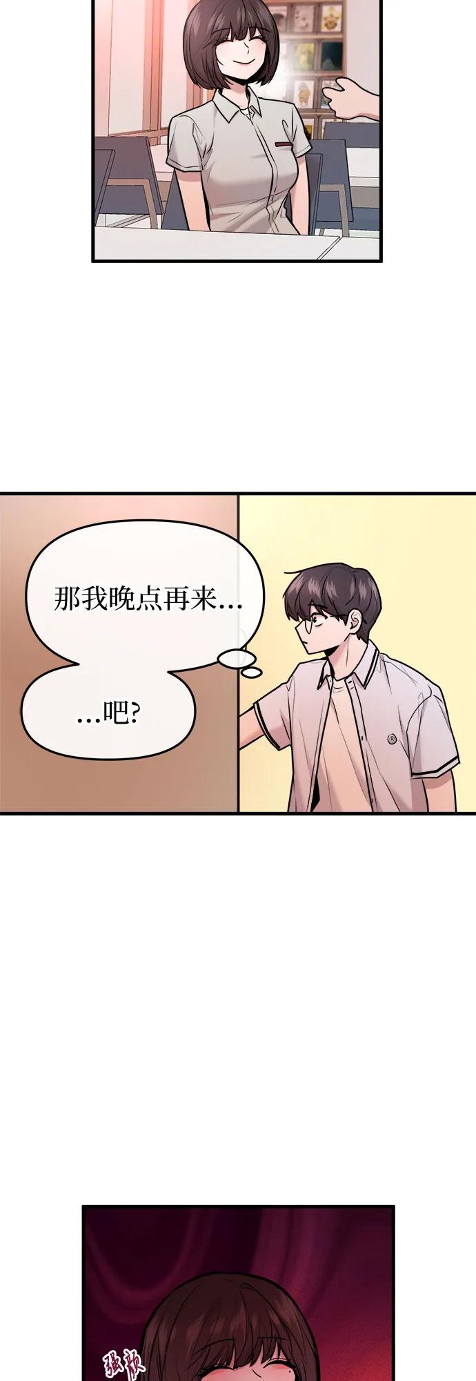 第39话62