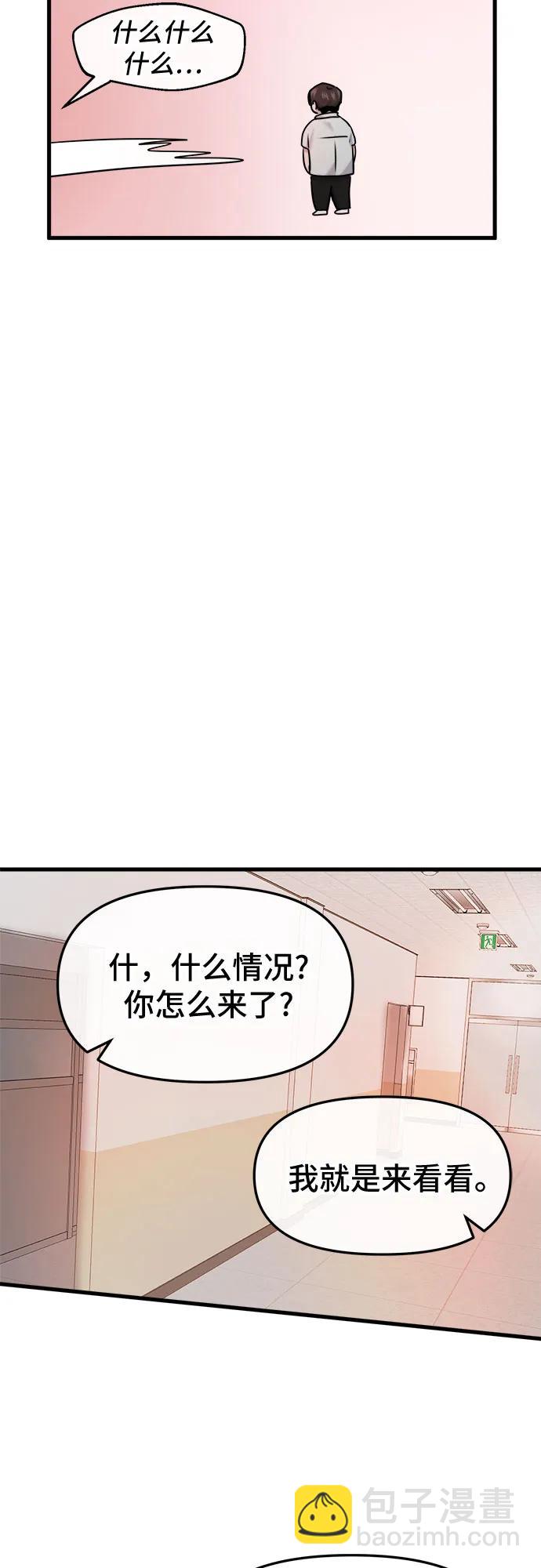 第39话67