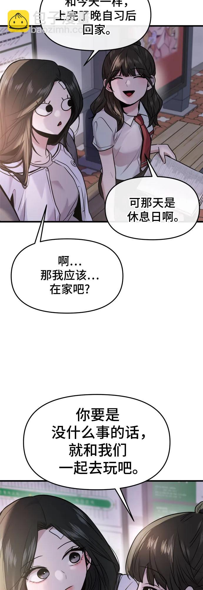 第39话7