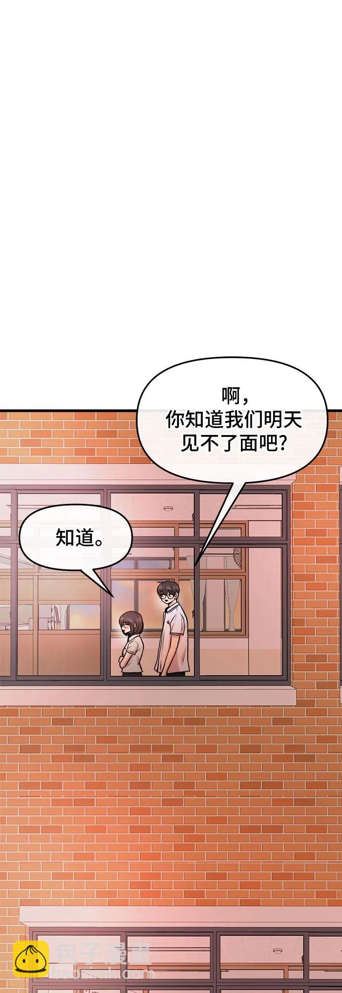 第39话74