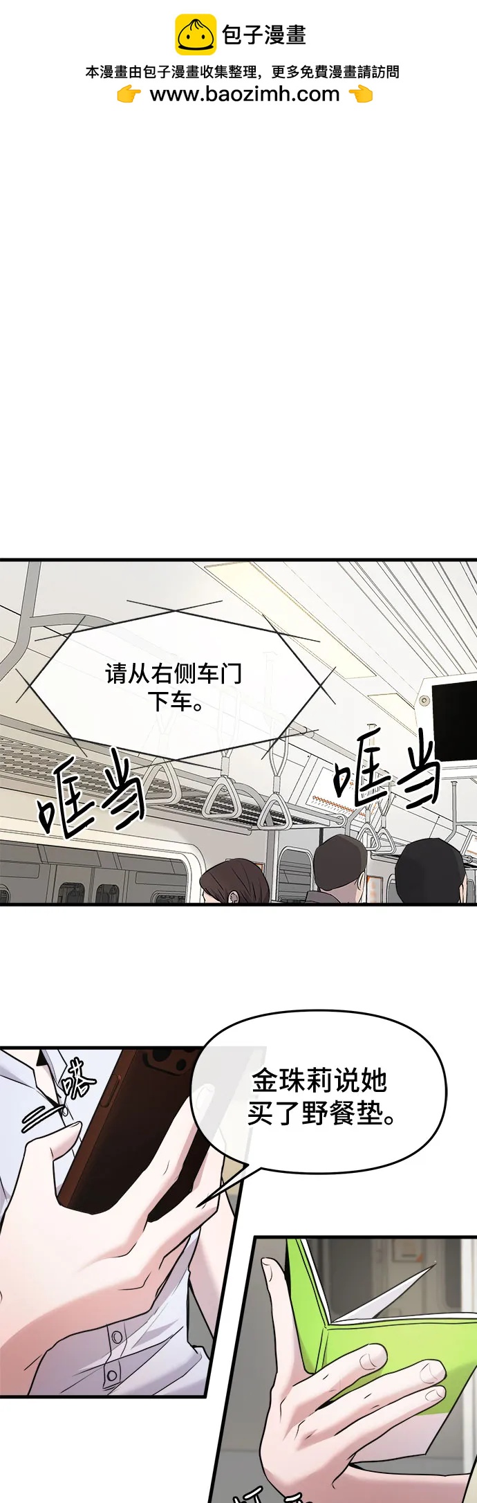 第40话1