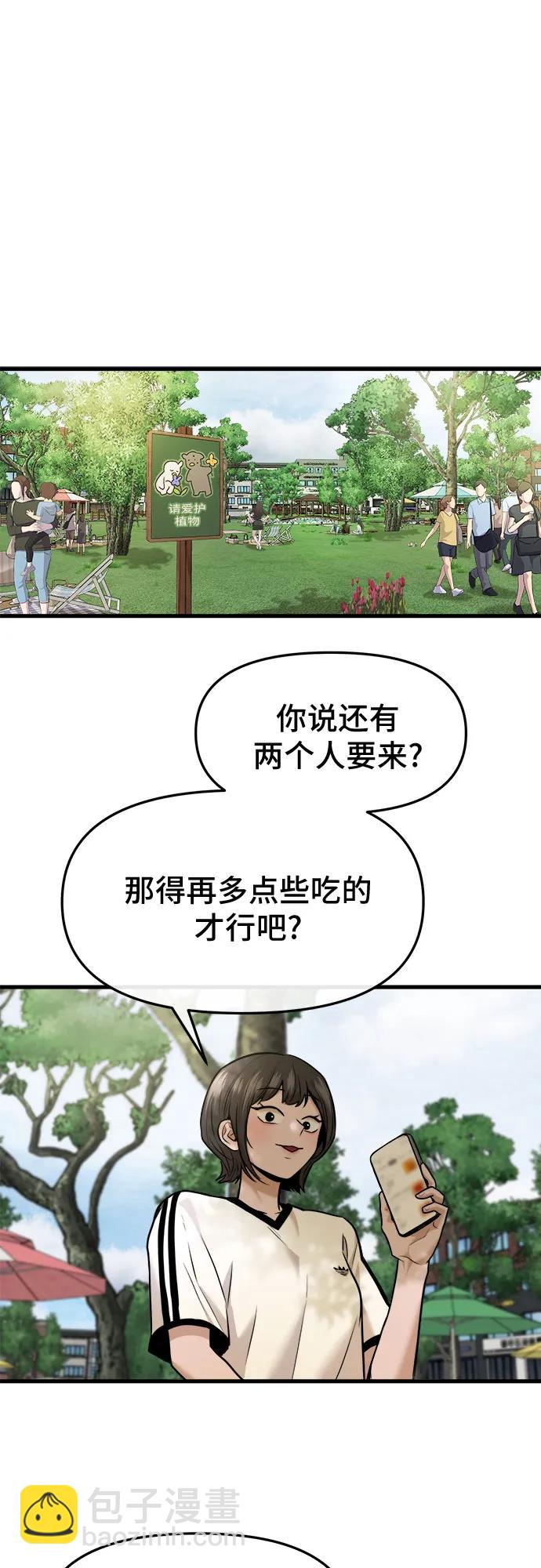 第40话10