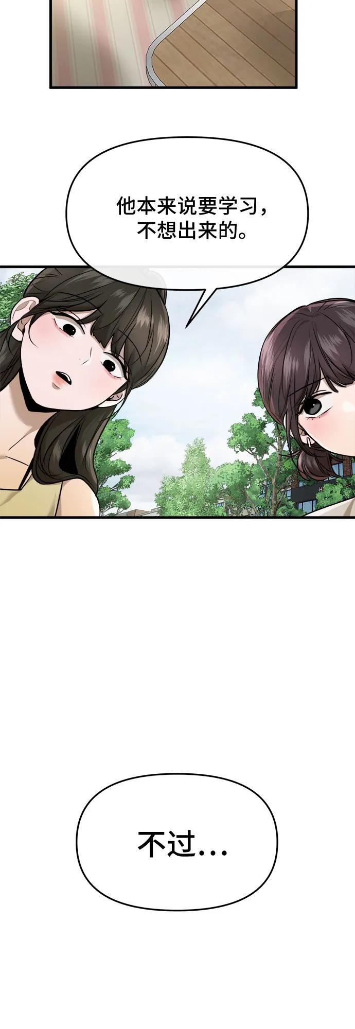 第40话13