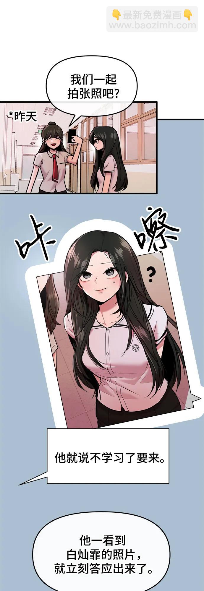 第40话15
