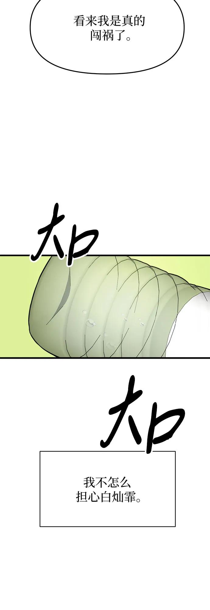 第40话19