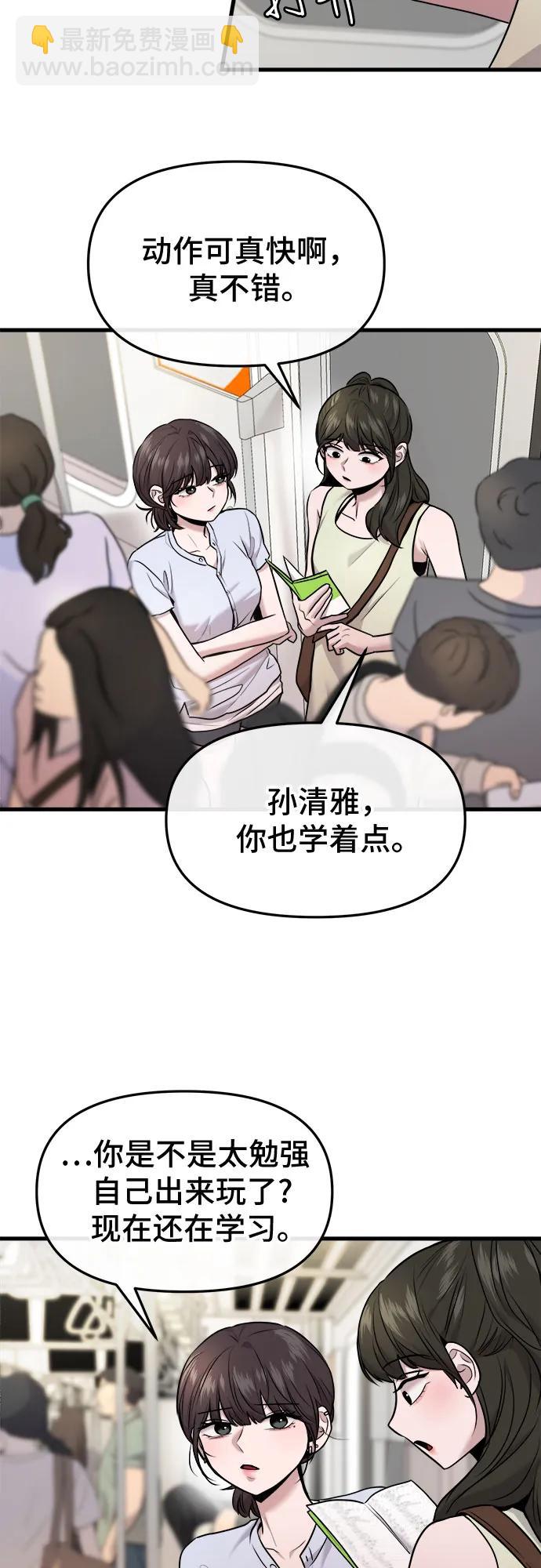 第40话2