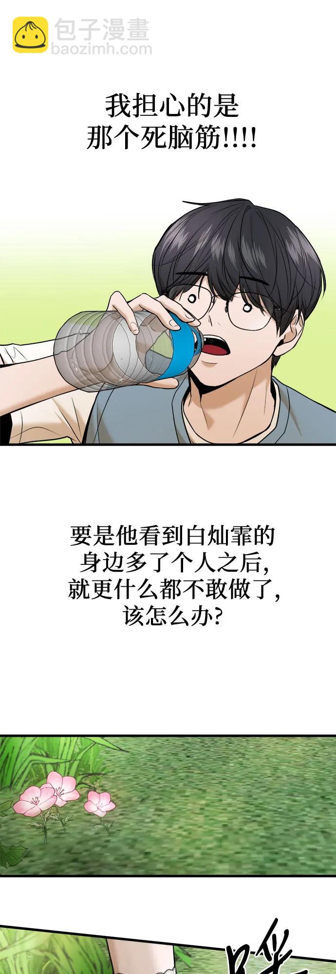 第40话21
