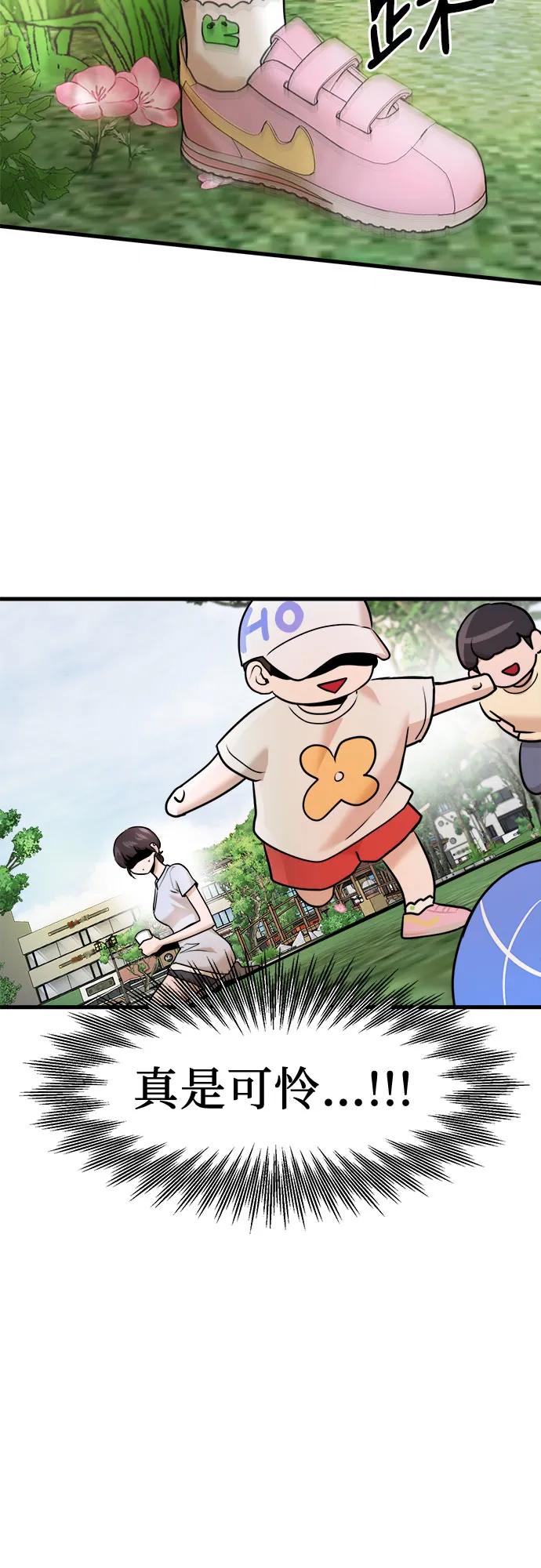 第40话22