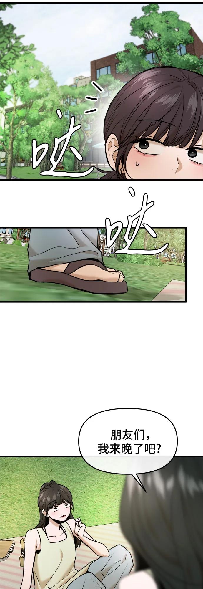 第40话23