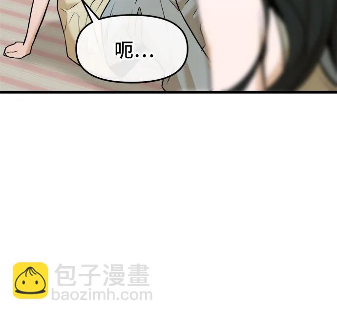 第40话24