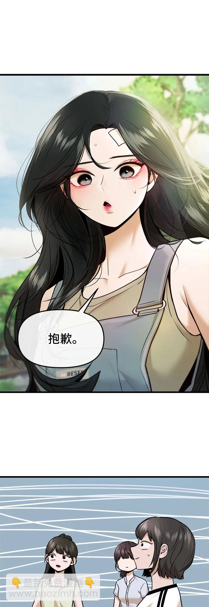 第40话25