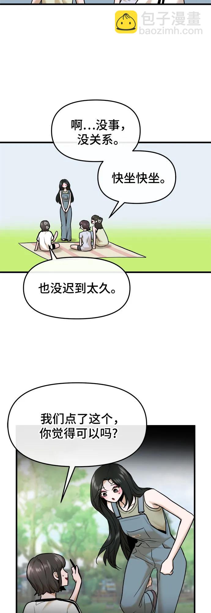第40话26