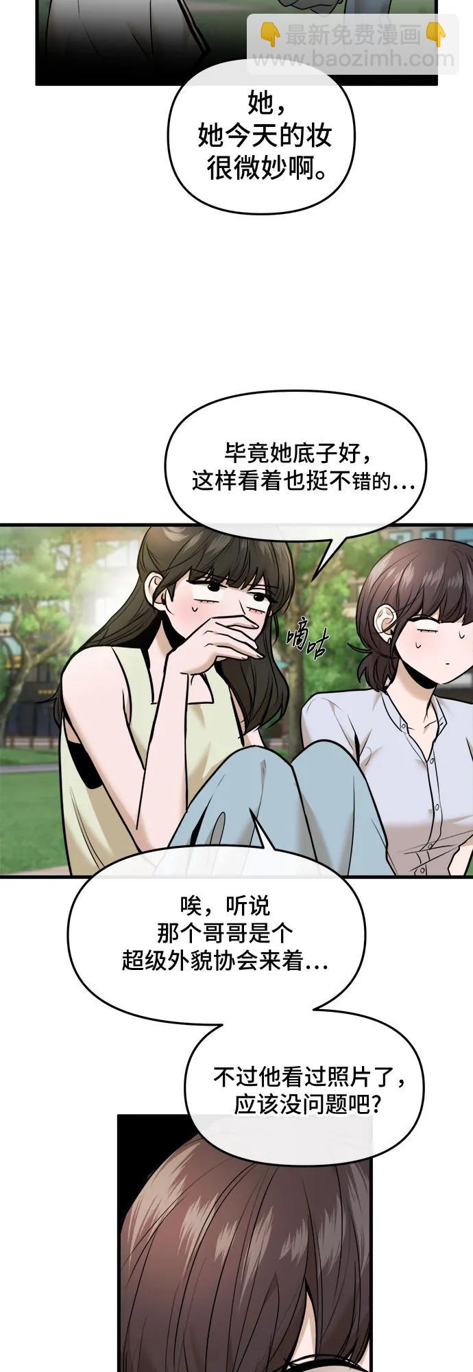 第40话27