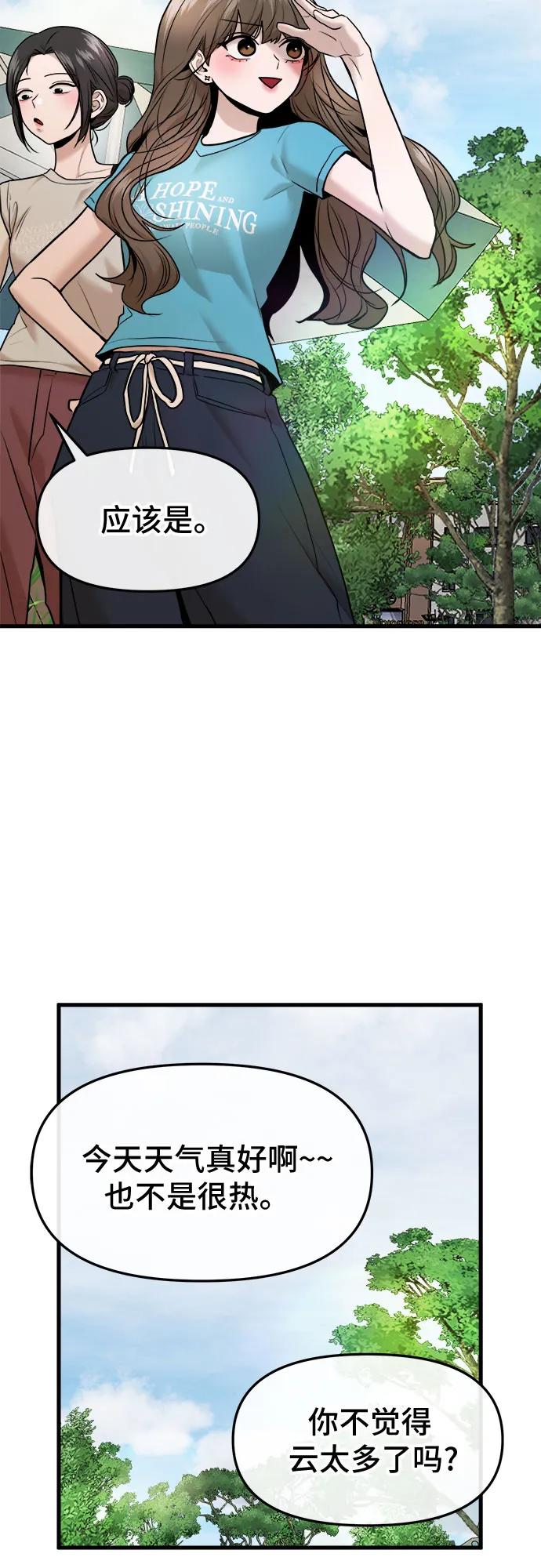 第40话30