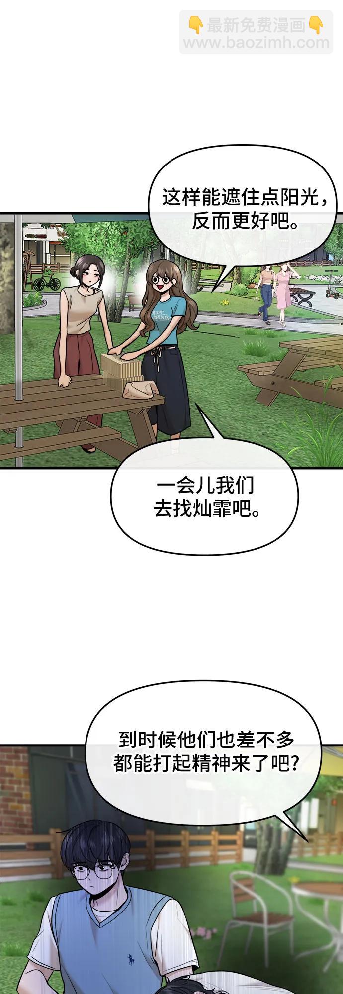第40话31