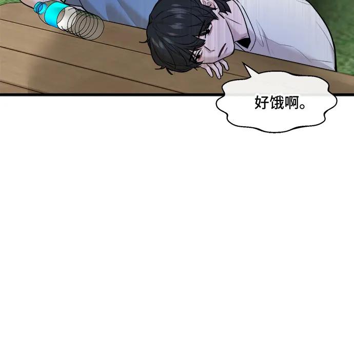 第40话32