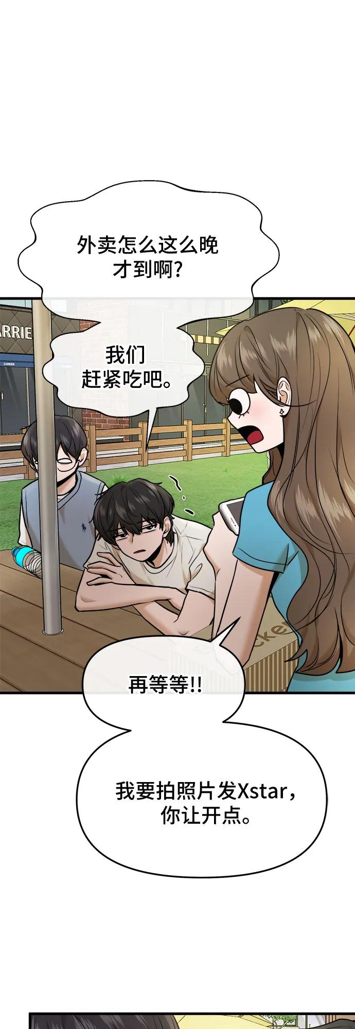 第40话33