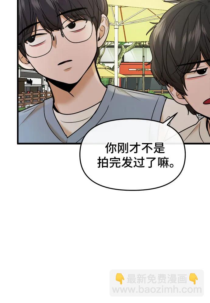 第40话34