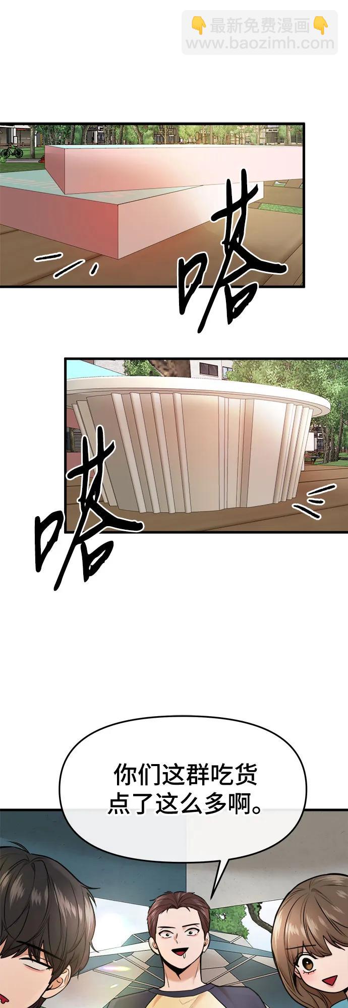 第40话35