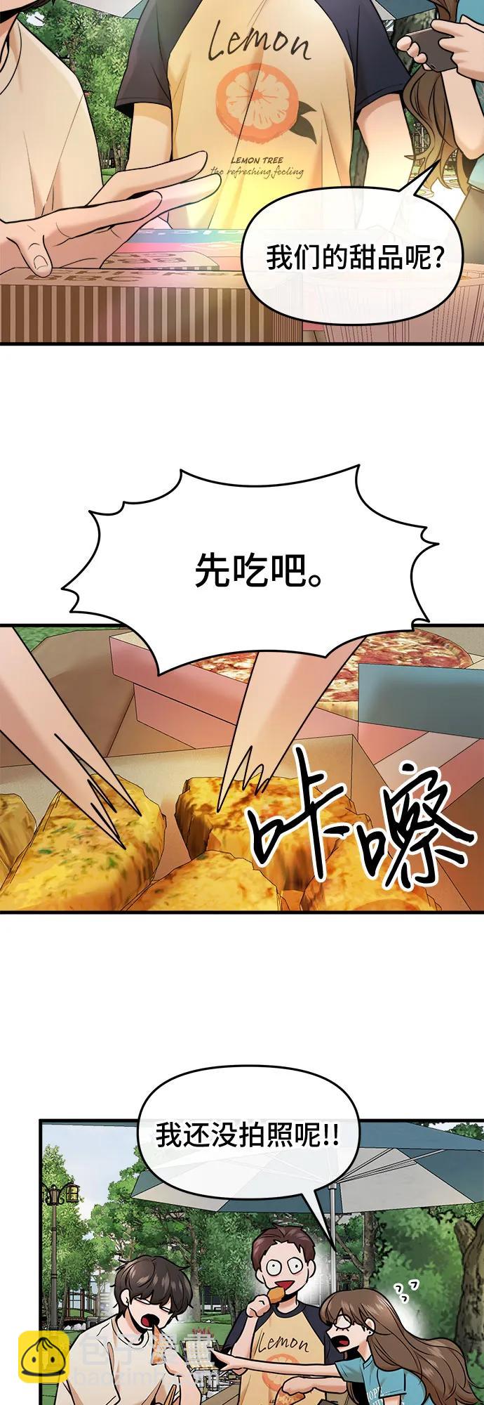 第40话36