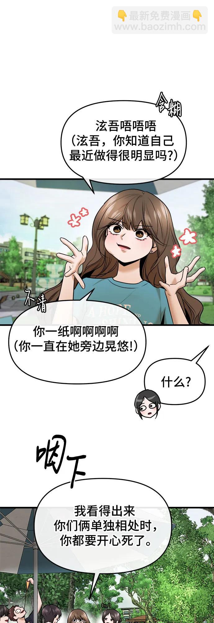 第40话40