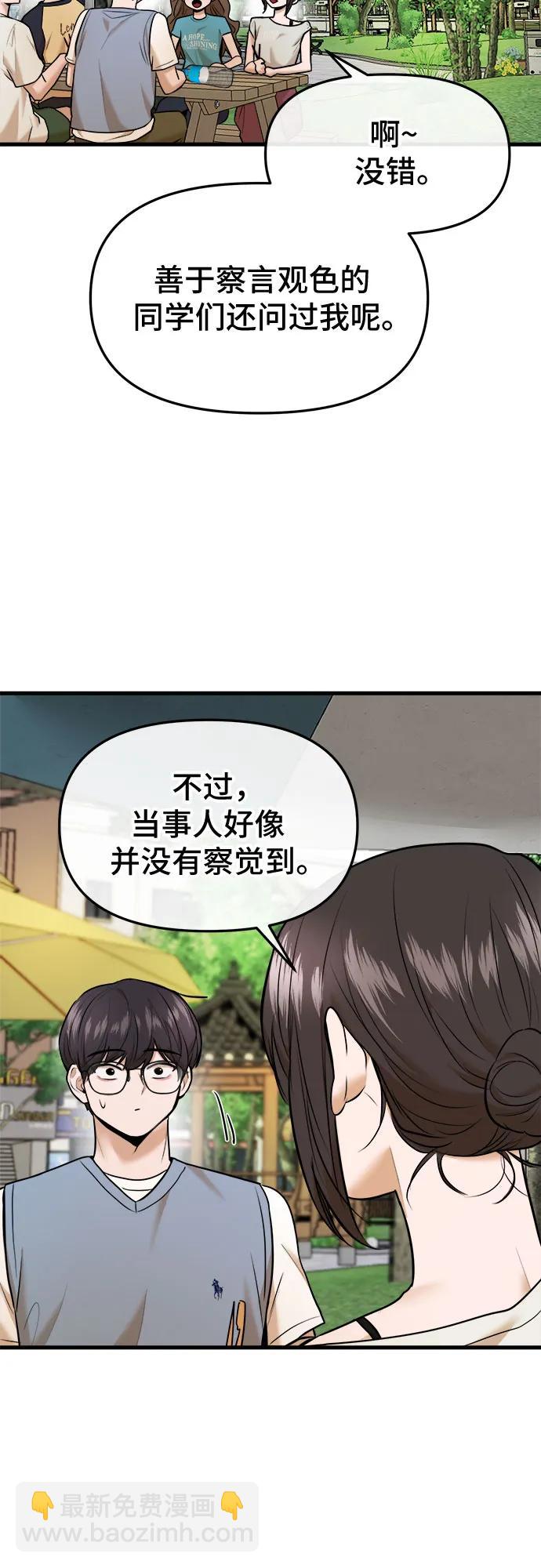第40话41