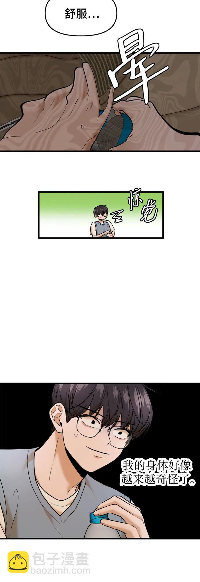第40话44