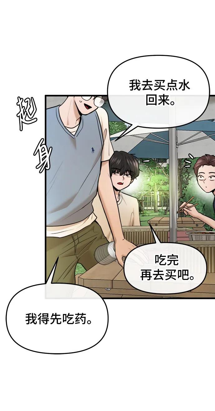 第40话45