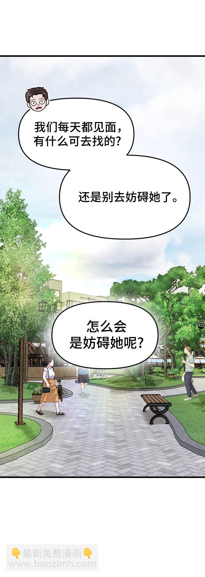 第40话48