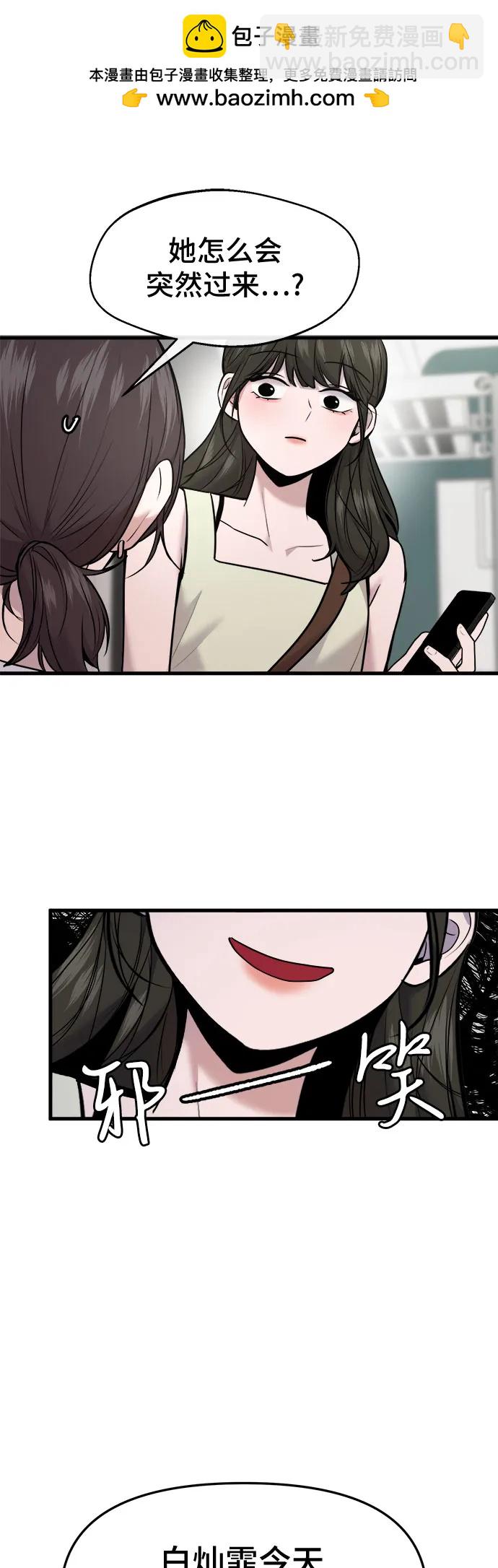 第40话5