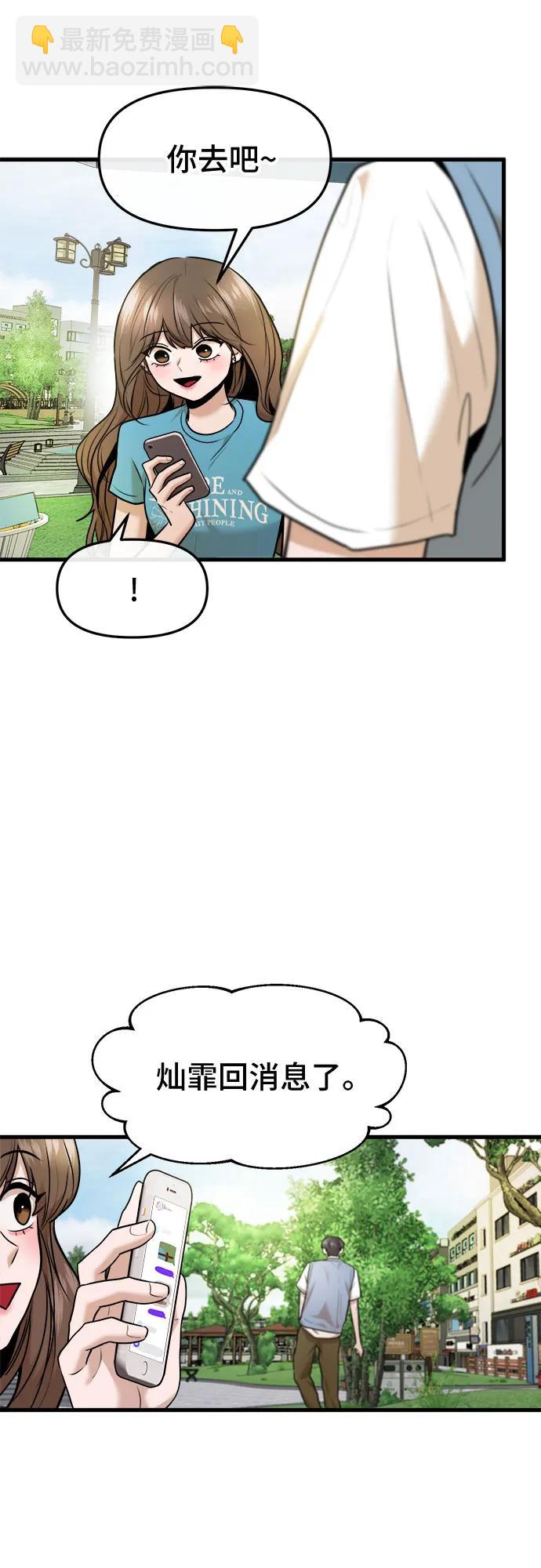 第40话50