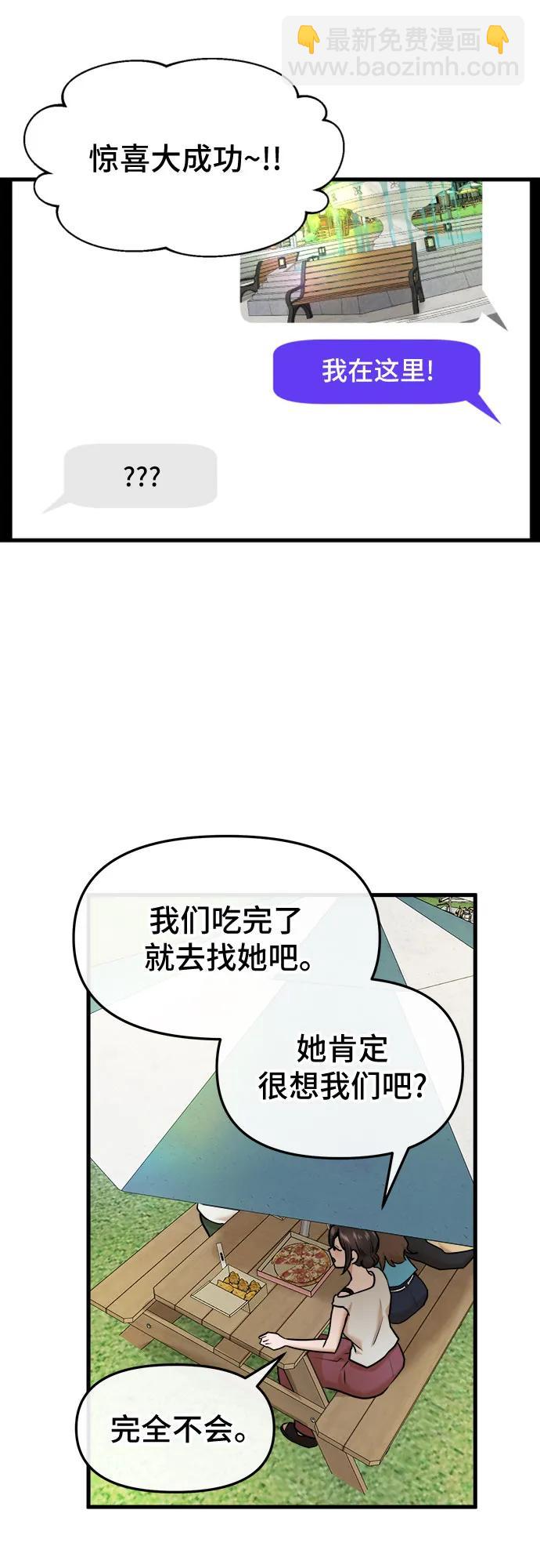 第40话51