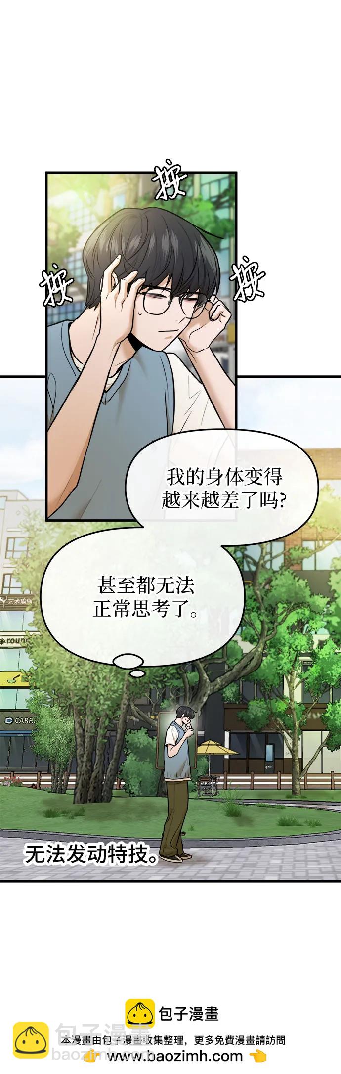 第40话53