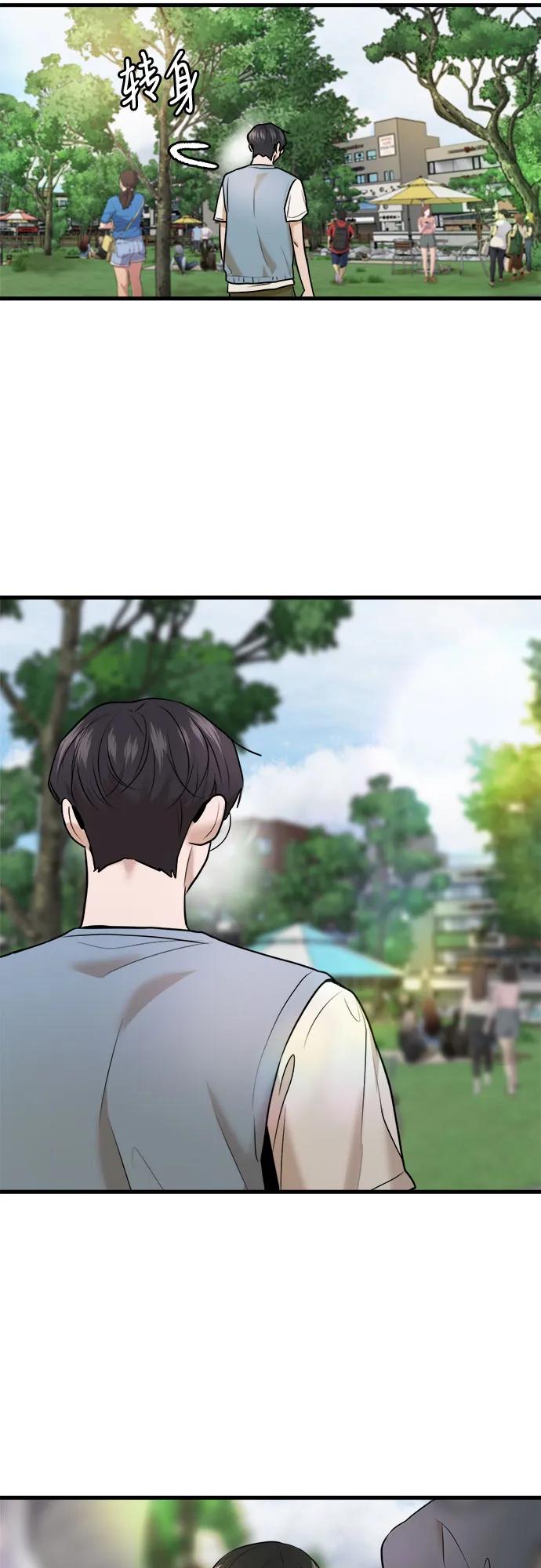 第40话55