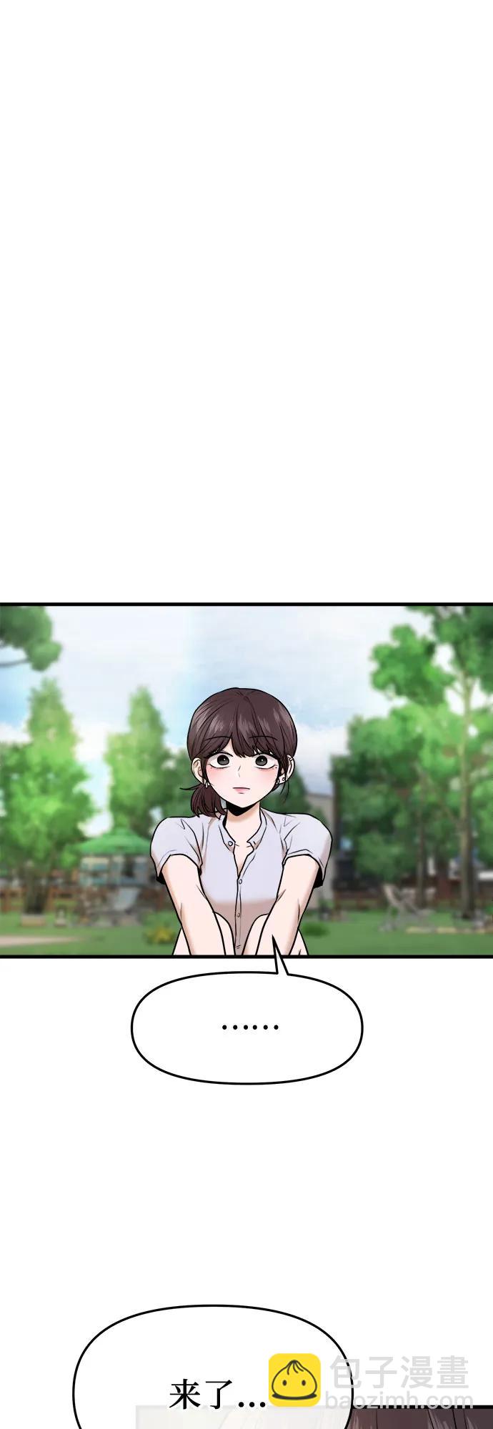 第40话58