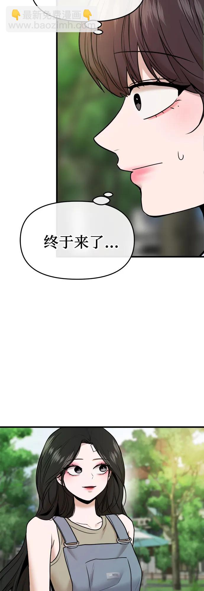 第40话59