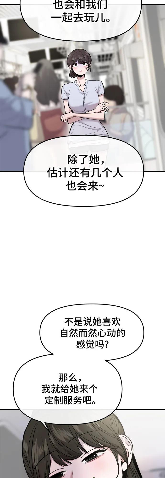 第40话6