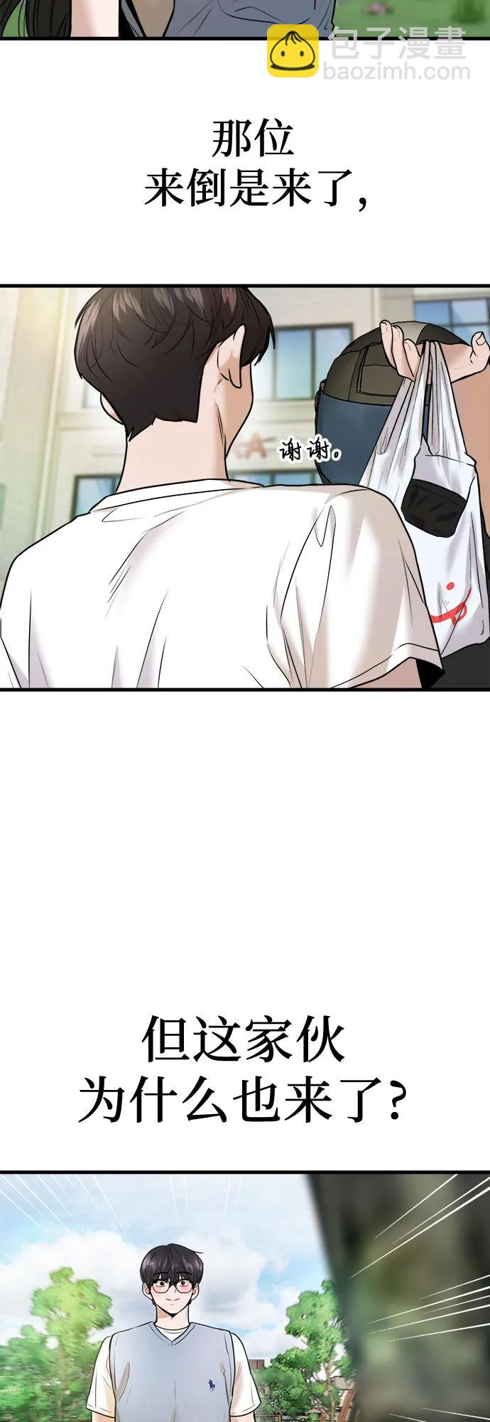 第40话60