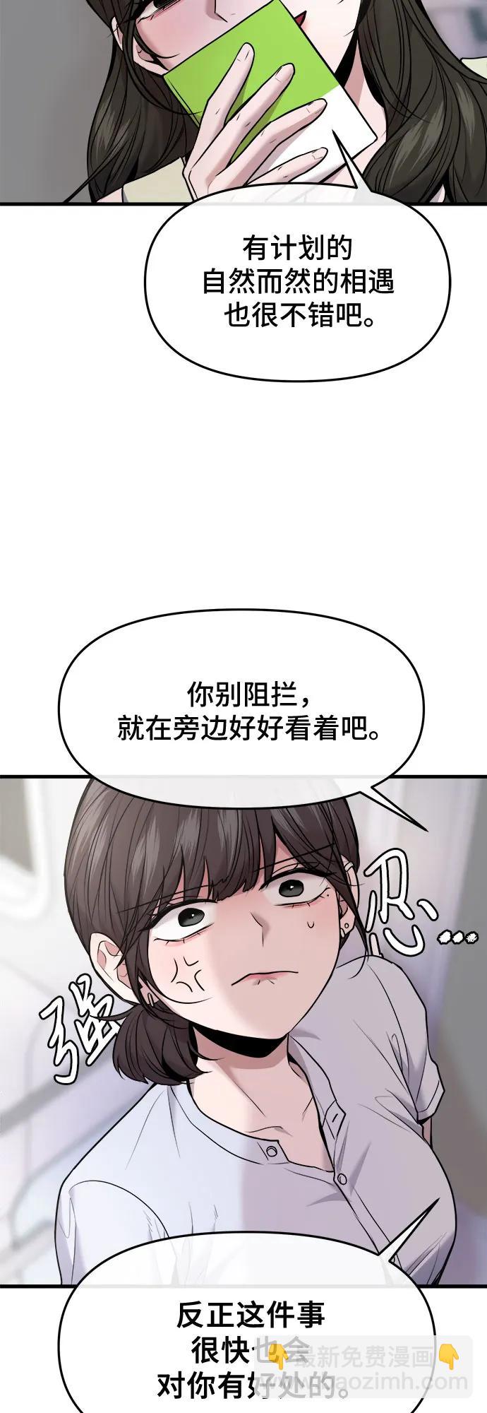 第40话7