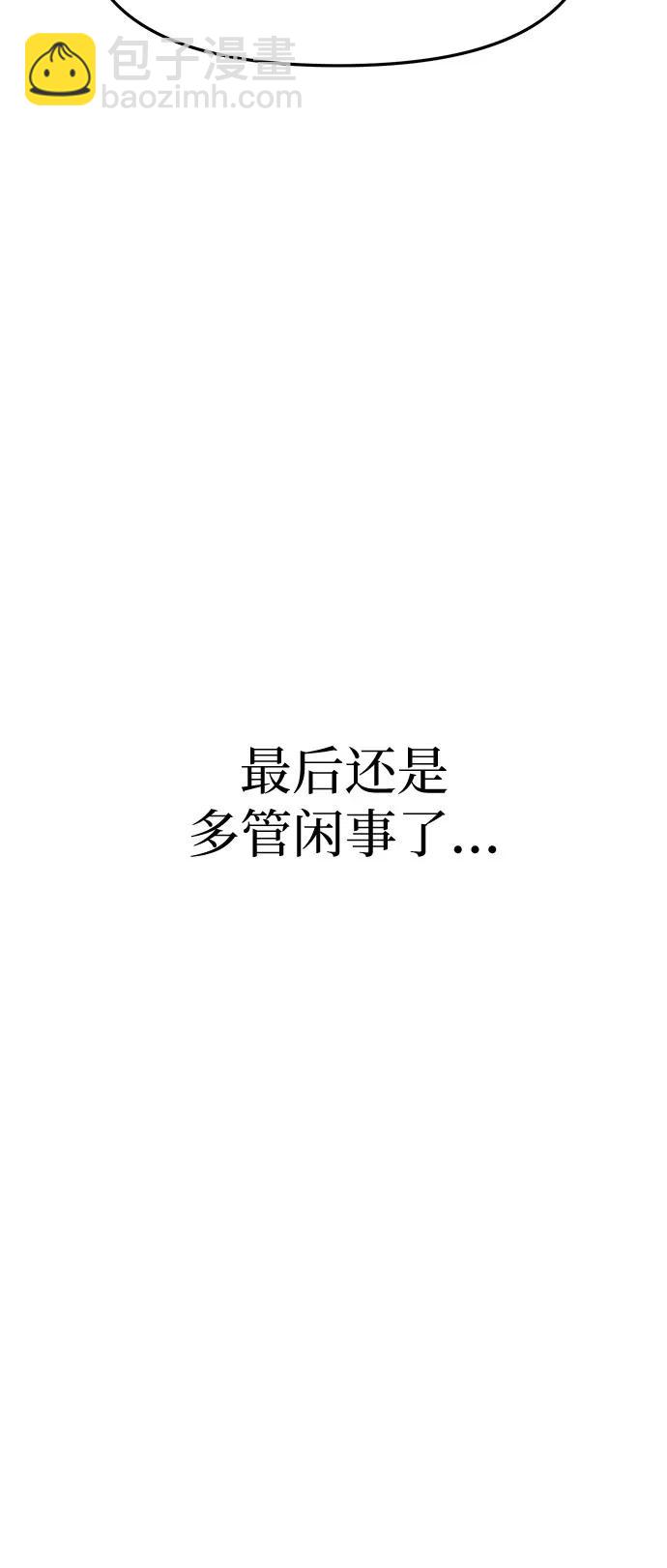第40话8