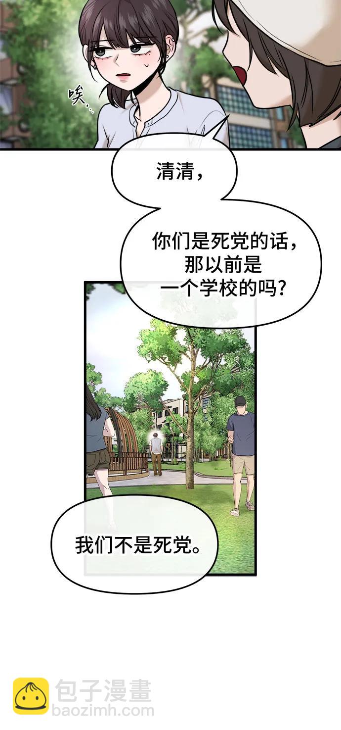 第41话20