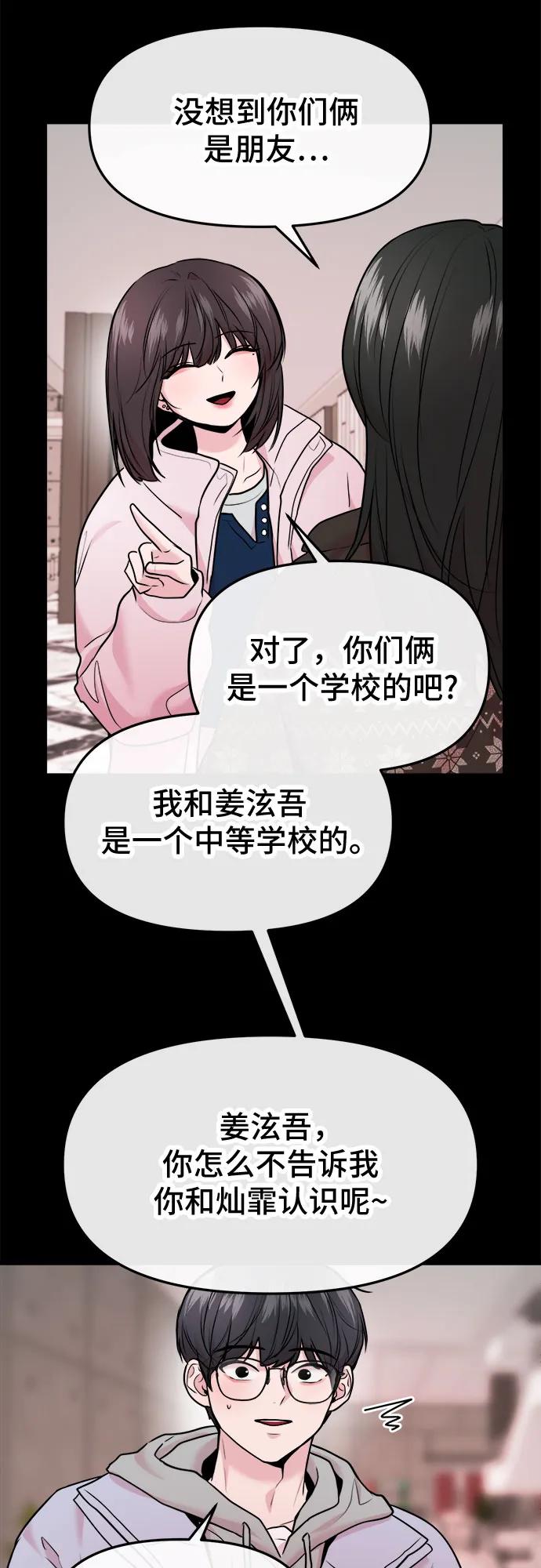 第42话13