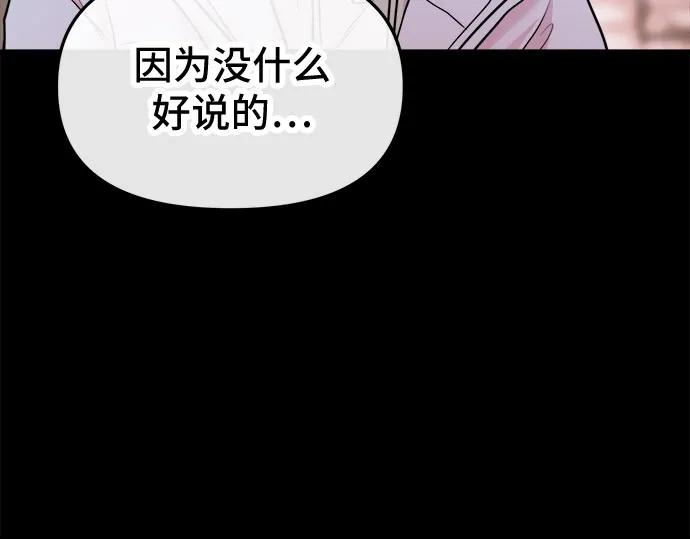 第42话14