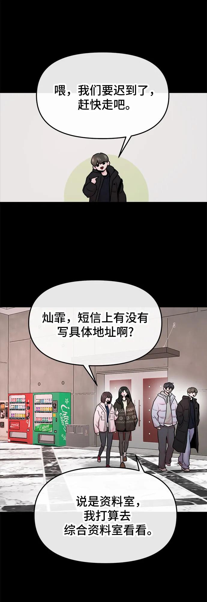 第42话15