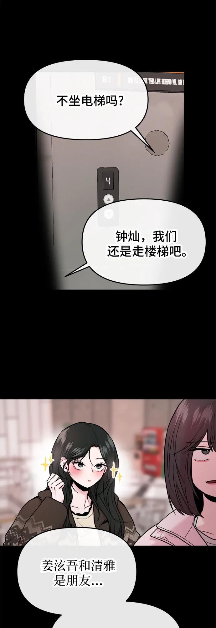 第42话16