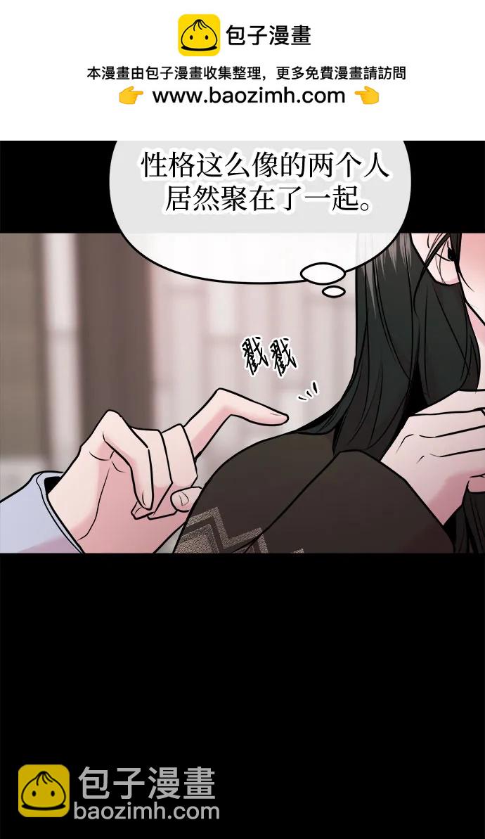 第42话17